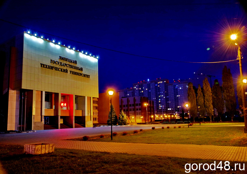 В ЛГТУ отменены занятия из-за сообщения о минировании