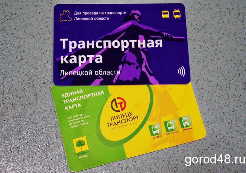 На «выкатывание» желто-зеленых транспортных карт до конца дадут три месяца На «выкатывание» желто-зеленых транспортных карт до конца дадут три месяца