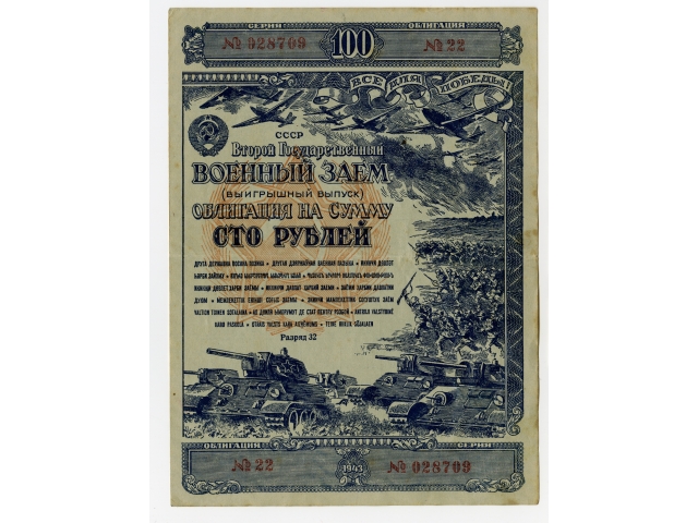 Липчане увидят эволюцию рубля Липчане увидят эволюцию рубля