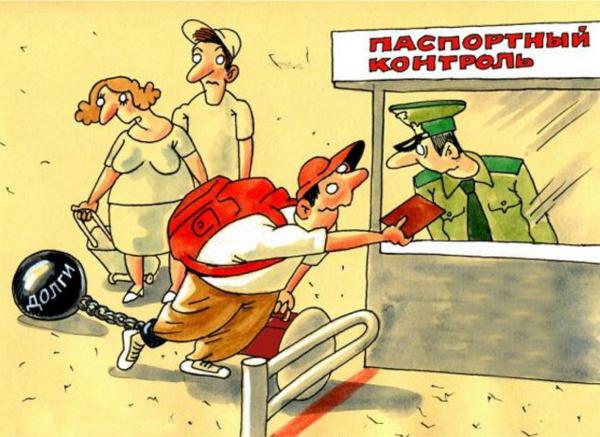 Фонд капитального ремонта Липецкой области просит погасить долги до начала отпуска Фонд капитального ремонта Липецкой области просит погасить долги до начала отпуска