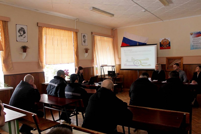 Для освобождающихся из мест заключения провели ярмарку вакансий Для освобождающихся из мест заключения провели ярмарку вакансий