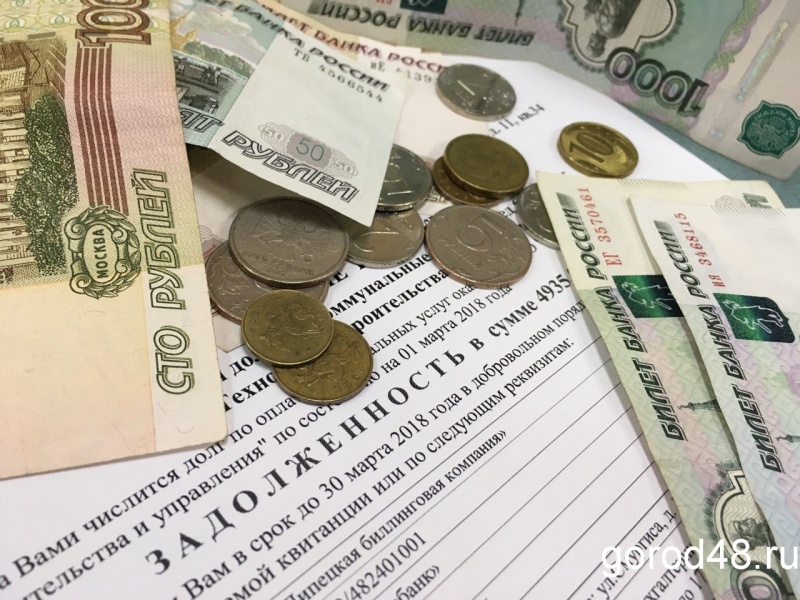 Липецкий суд признал незаконными новые расходы на «коммуналку» Липецкий суд признал незаконными новые расходы на «коммуналку»