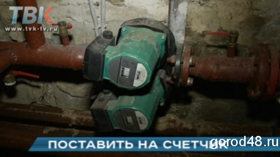 В домах Липецка планируют наконец-то наладить счётчики тепла В домах Липецка планируют наконец-то наладить счётчики тепла
