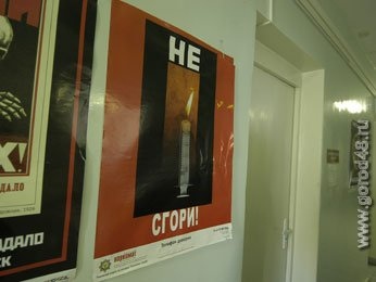 В регионе стартовала акция по борьбе с распространением наркомании В регионе стартовала акция по борьбе с распространением наркомании