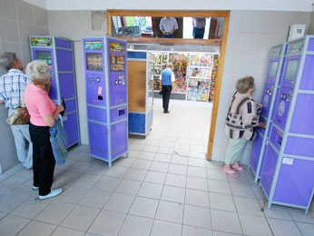 Игра продолжается Игра продолжается