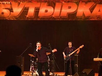 С концерта «Бутырки» в Липецке удалили трех человек С концерта «Бутырки» в Липецке удалили трех человек