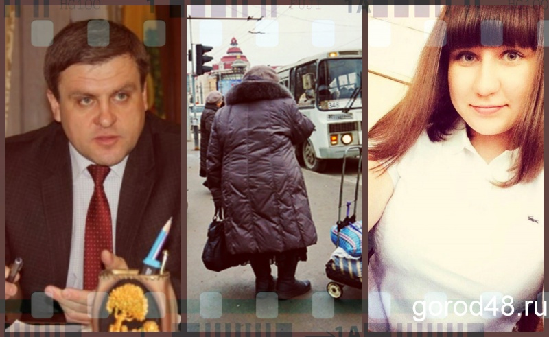 Липецкая вечЁрка: помощь студентке, подорожание проезда и подача отопления Липецкая вечЁрка: помощь студентке, подорожание проезда и подача отопления