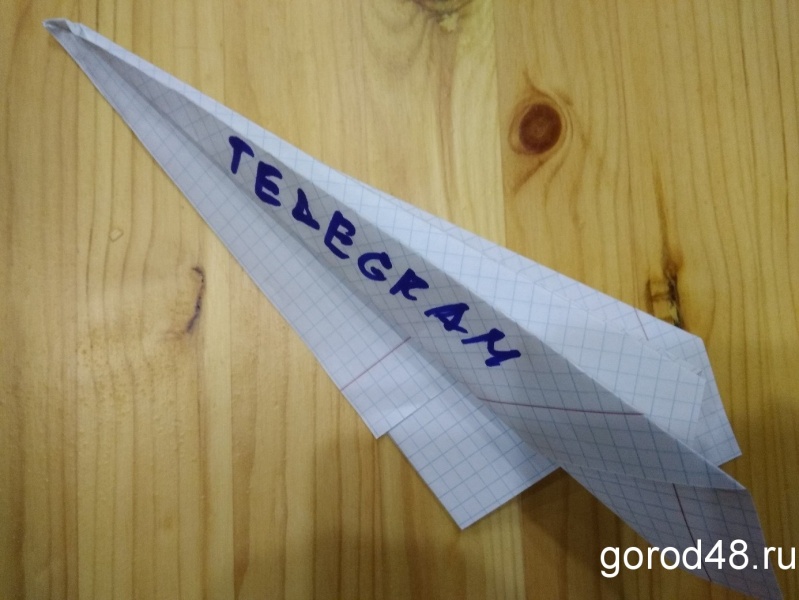 Липчане поддержали акцию в защиту мессенджера Telegram Липчане поддержали акцию в защиту мессенджера Telegram