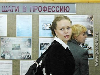 Экзамен по литературе по-прежнему будет для липецких школьников обязательным Экзамен по литературе по-прежнему будет для липецких школьников обязательным