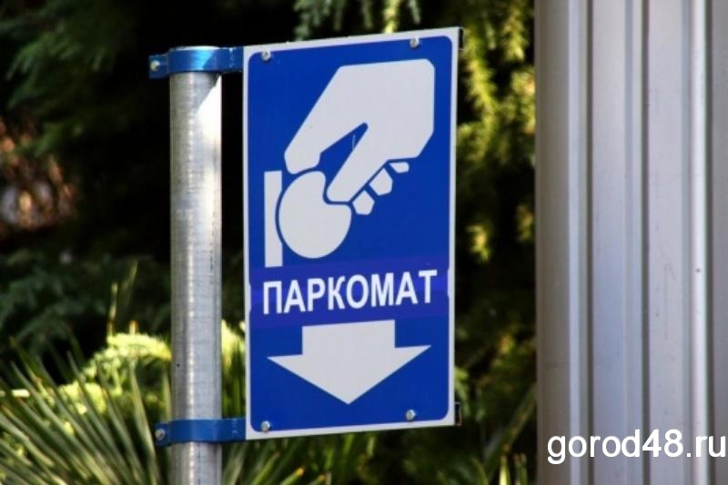 Депутаты Липецкого горсовета взбунтовались против чиновников Депутаты Липецкого горсовета взбунтовались против чиновников