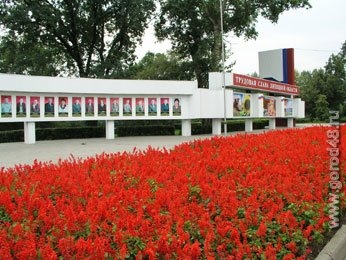 Герои областной Доски почета получат по 15 тысяч рублей Герои областной Доски почета получат по 15 тысяч рублей