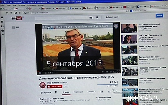 Михаил Гулевский стал звездой интернета Михаил Гулевский стал звездой интернета