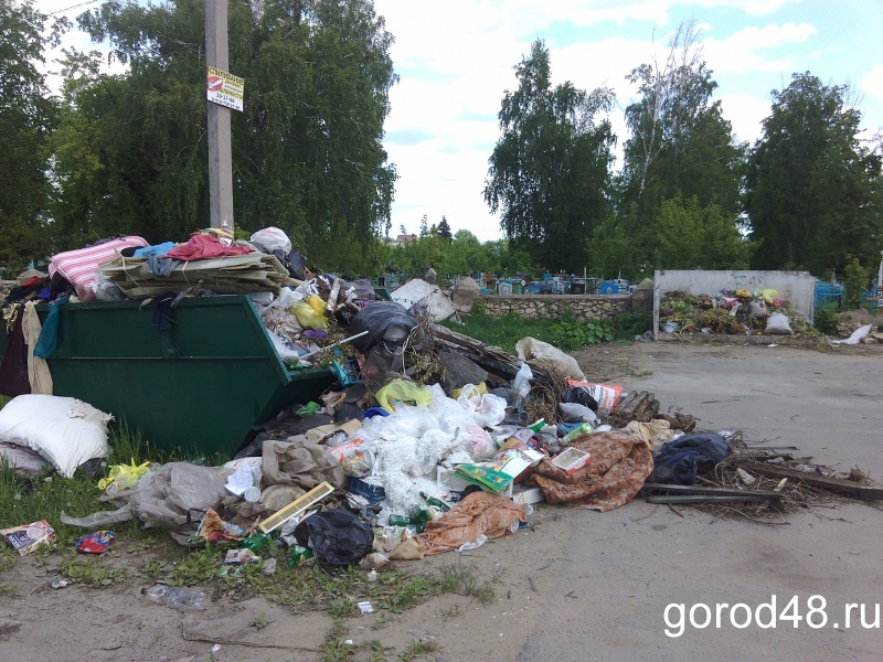 Жители Липецка обеспокоены свалкой у кладбища Жители Липецка обеспокоены свалкой у кладбища