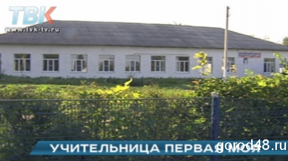 Учительница первая моя Учительница первая моя