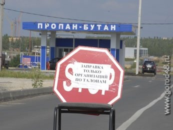 В России кончился газ В России кончился газ