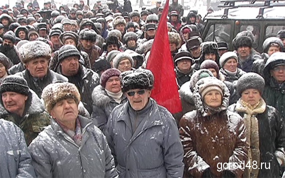 Сотни липчан в метель требовали отставки мэра и губернатора Сотни липчан в метель требовали отставки мэра и губернатора