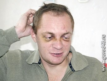 Политическая месть? Политическая месть?