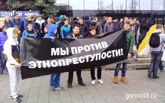 В Липецке участники "Русского марша" встретили ОМОН аплодисментами В Липецке участники "Русского марша" встретили ОМОН аплодисментами