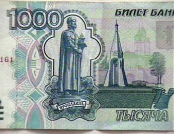 В Липецкой области изъято фальшивых денег на 60 тысяч В Липецкой области изъято фальшивых денег на 60 тысяч
