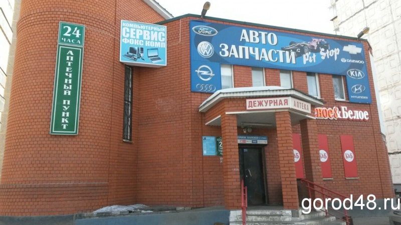 Ночью в Липецке ограбили аптеку Ночью в Липецке ограбили аптеку