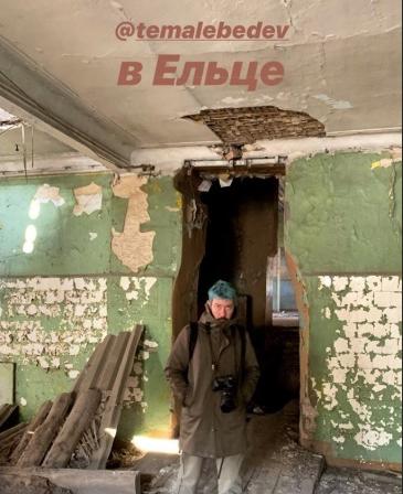 «Артемий Лебедев сегодня весь впитывал в себя дух Ельца» «Артемий Лебедев сегодня весь впитывал в себя дух Ельца»