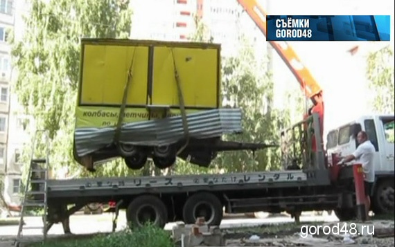 В Липецке продолжают сносить киоски В Липецке продолжают сносить киоски