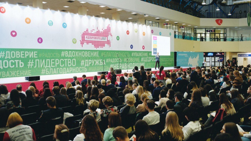 На Всероссийский форум добровольцев отправились 16 липчан На Всероссийский форум добровольцев отправились 16 липчан