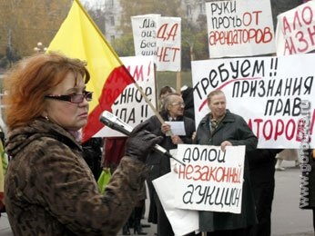 Липецкие предприниматели вновь пикетировали мэрию Липецкие предприниматели вновь пикетировали мэрию