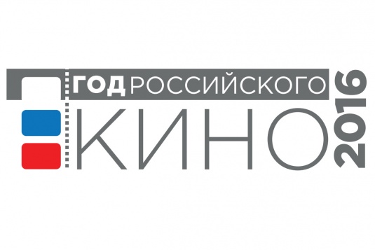 Липчан приглашают на киноcеанс в библиотеку Липчан приглашают на киноcеанс в библиотеку