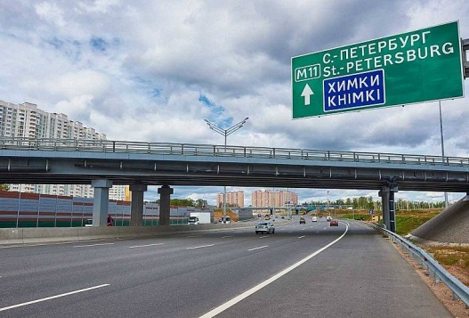 Генпрокуратура попросила главу «Автодора» следить за словами Генпрокуратура попросила главу «Автодора» следить за словами