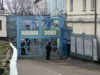 Железные желудки заключенных Железные желудки заключенных