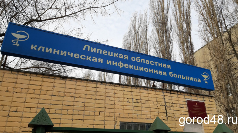Из инфекционной больницы выписаны два человека, перенёсшие коронавирусную инфекцию Из инфекционной больницы выписаны два человека, перенёсшие коронавирусную инфекцию