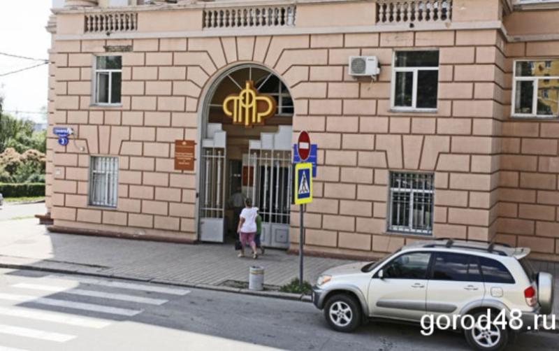 В преддверии Нового года липчан пугают тем, что их пенсионные накопления сгорят В преддверии Нового года липчан пугают тем, что их пенсионные накопления сгорят