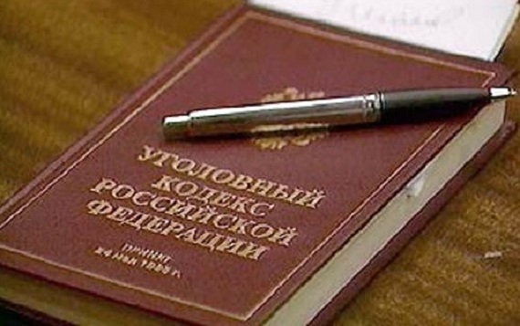 Дмитрий Медведев внес в госдумму третий пакет поправок к УК РФ Дмитрий Медведев внес в госдумму третий пакет поправок к УК РФ