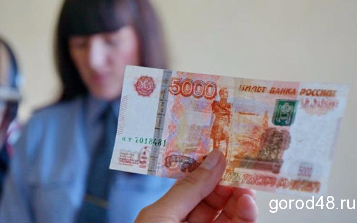 Студент из Воронежа всучил фальшивые пять тысяч липецкой заправщице Студент из Воронежа всучил фальшивые пять тысяч липецкой заправщице