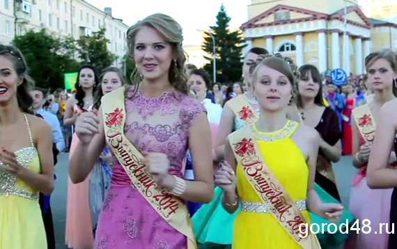 Сколько стоит выпускной в Липецке? Сколько стоит выпускной в Липецке?
