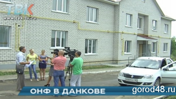 ОНФ в Данкове ОНФ в Данкове