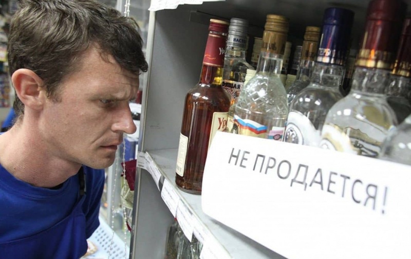 В Липецке ограничат продажу спиртного В Липецке ограничат продажу спиртного