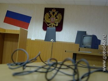 Мошенницу приговорили к 7 годам условно Мошенницу приговорили к 7 годам условно