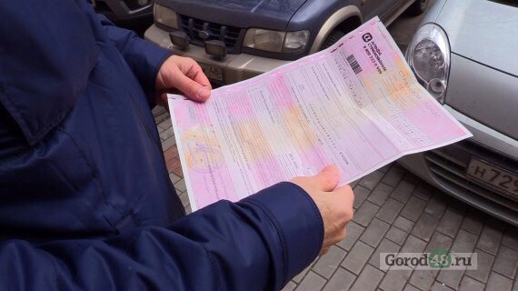 В Липецкой области с начала года продано 51443 электронных полиса ОСАГО В Липецкой области с начала года продано 51443 электронных полиса ОСАГО
