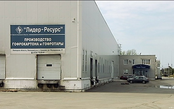 Работники картонной фабрики не могут получить расчет Работники картонной фабрики не могут получить расчет