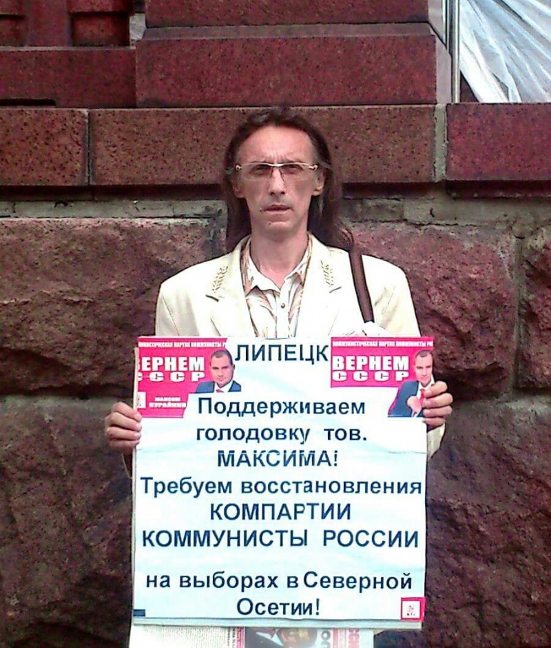 В Липецке депутат горсовета провел пикет В Липецке депутат горсовета провел пикет
