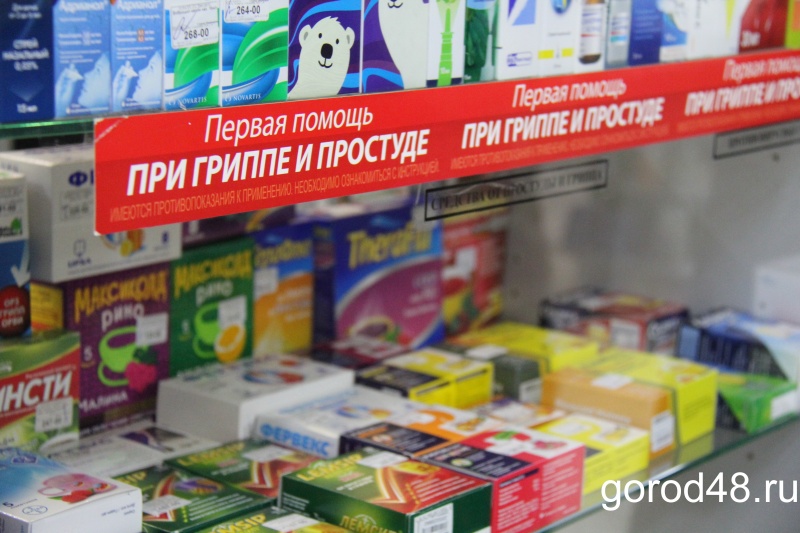 В Липецкой области заметно подешевели лекарства В Липецкой области заметно подешевели лекарства