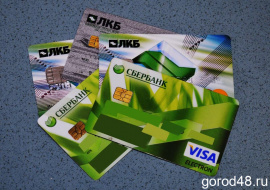 Кредитная карта – если просрочил платеж