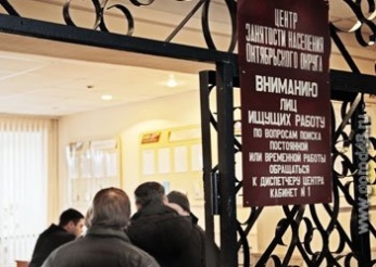 В Липецкой области стало на 500 безработных меньше В Липецкой области стало на 500 безработных меньше