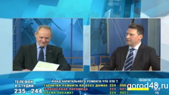 Дебаты Александра Козина и Сергея Валетова о капитальном ремонте (Часть 1) Дебаты Александра Козина и Сергея Валетова о капитальном ремонте (Часть 1)