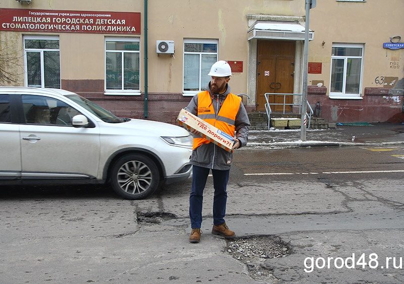 Эксперты ОНФ: «Дороги в Липецке хуже белгородских и похожи на воронежские» Эксперты ОНФ: «Дороги в Липецке хуже белгородских и похожи на воронежские»