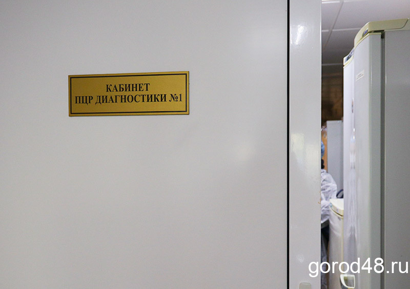 За сутки в Липецкой области выявили 45 новых случаев коронавируса