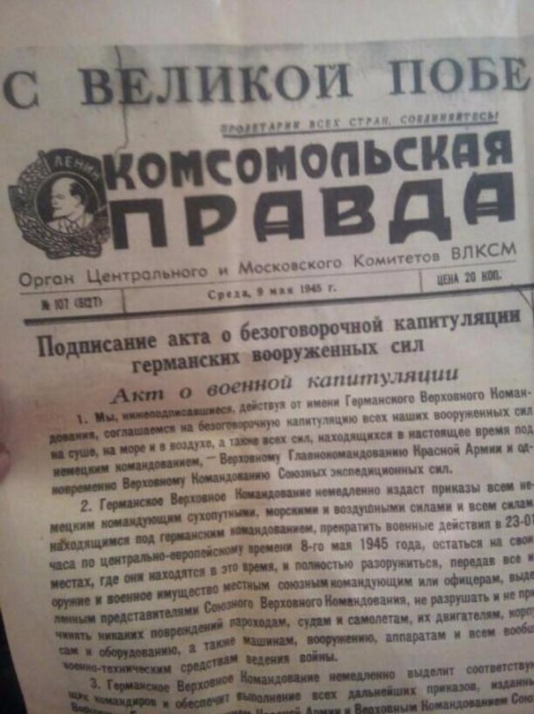 Газета продам. Липецкие газеты с объявлениями. Досуг Липецк в газете. Старинная газета Белгород. Старые газеты продают.