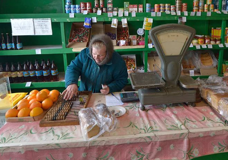 Магазин, который «радовал» ассортиментом просроченных продуктов, скрывал данные о своих владельцах Магазин, который «радовал» ассортиментом просроченных продуктов, скрывал данные о своих владельцах